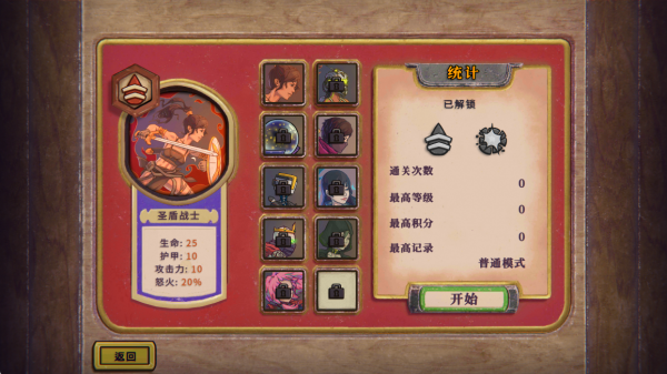 酸橙和米粒的幸运数字 酸橙和米粒的幸运数字