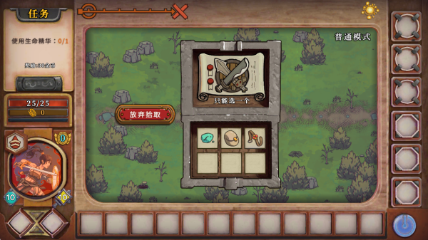 酸橙和米粒的幸运数字 酸橙和米粒的幸运数字