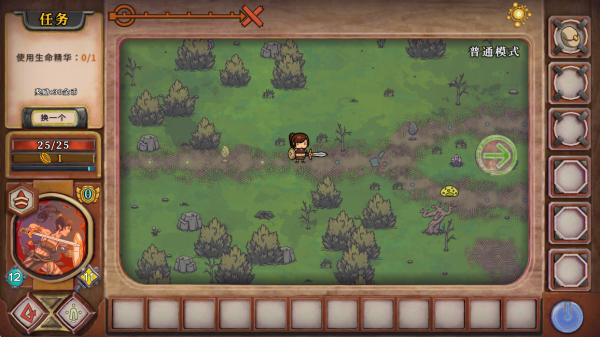 酸橙和米粒的幸运数字 酸橙和米粒的幸运数字