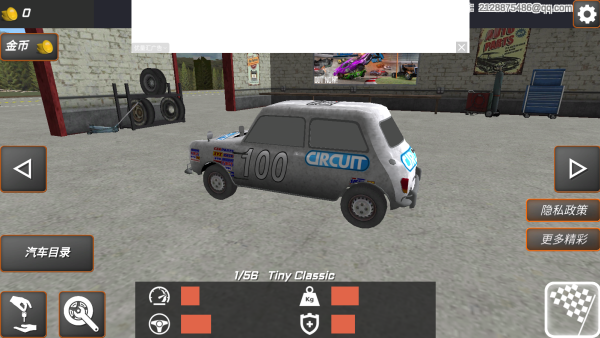 碰撞毁灭模拟器游戏下载 碰撞毁灭模拟器游戏下载