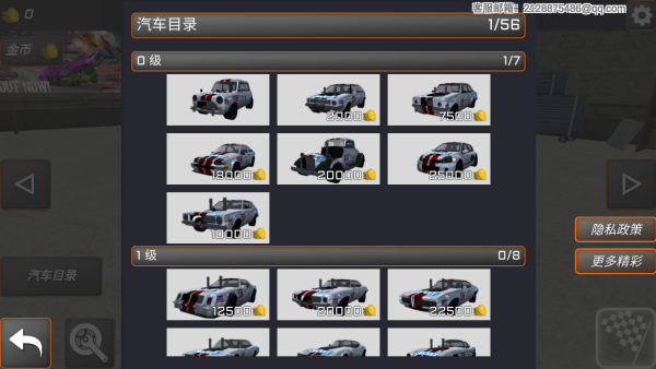 碰撞毁灭模拟器游戏下载 碰撞毁灭模拟器游戏下载