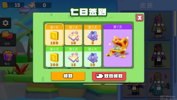 跑酷城市探险游戏下载 跑酷城市探险游戏下载