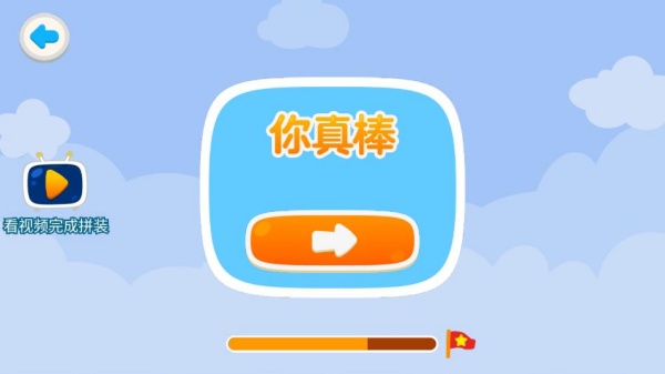 宝宝车车拼图游戏下载 宝宝车车拼图游戏下载