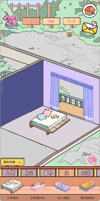 落樱小屋手游官方完整版 落樱小屋手游官方完整版