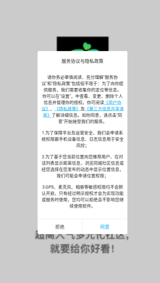 春悦app下载 春悦app下载