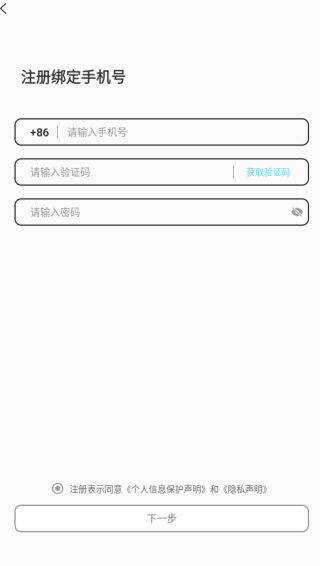 春悦app下载 春悦app下载