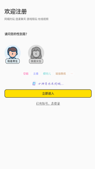 春悦app下载 春悦app下载