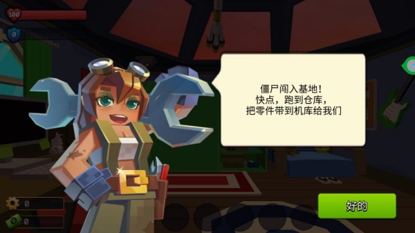 城市崩坏模拟游戏下载 城市崩坏模拟游戏下载