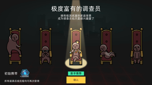 映月城与电子姬官方版 映月城与电子姬官方版