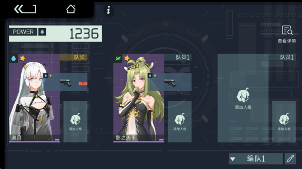 映月城与电子姬官方版 映月城与电子姬官方版