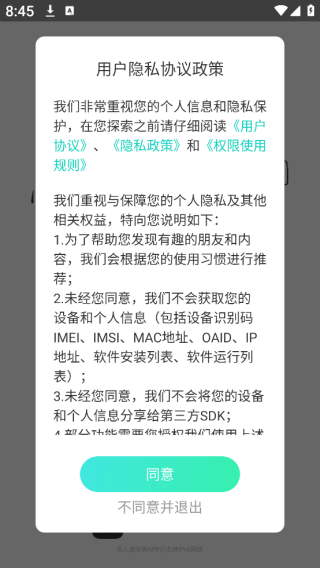 名人朋友圈下载最新版 17552622502528028.png