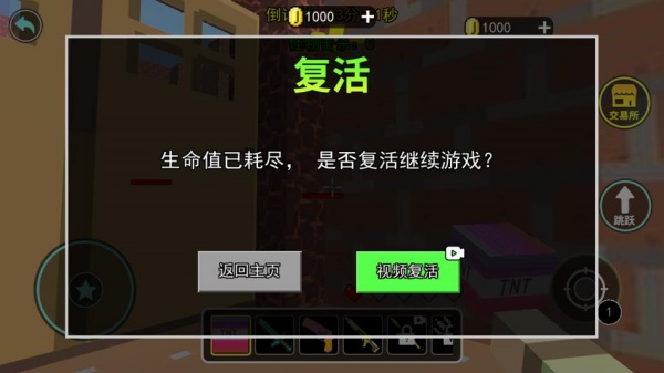 3D迷宫逃脱挑战游戏下载 3D迷宫逃脱挑战游戏下载