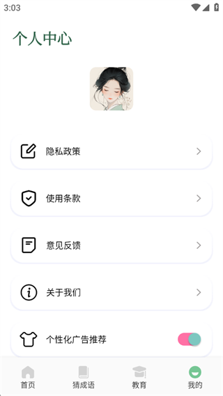 伴学云课堂 伴学云课堂