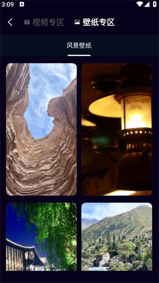 私人高清隐藏播放器 私人高清隐藏播放器