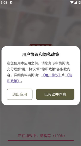 私人高清隐藏播放器 私人高清隐藏播放器