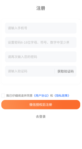 量变方舟app下载 量变方舟app下载