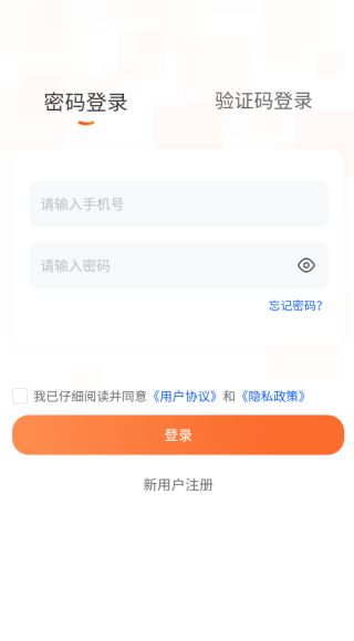 量变方舟app下载 量变方舟app下载