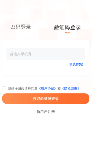 量变方舟app下载 量变方舟app下载