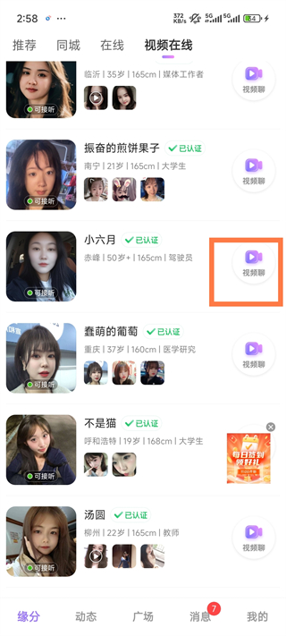 觅伊官方下载 觅伊官方下载