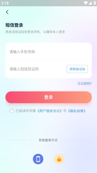 暮榆校园app官方版下载 暮榆校园app官方版下载