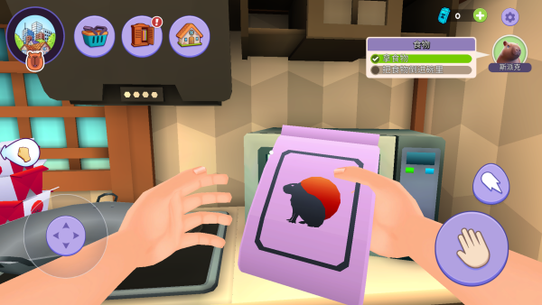 幼崽饲养员 幼崽饲养员