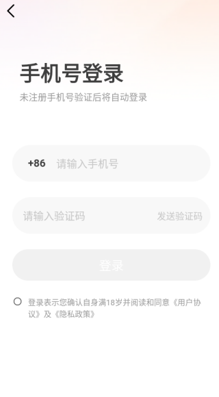 甜芯最新版下载 甜芯最新版下载