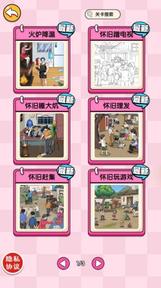 小姐姐逃生记游戏下载 小姐姐逃生记游戏下载