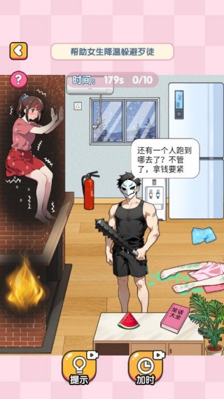 小姐姐逃生记游戏下载 小姐姐逃生记游戏下载