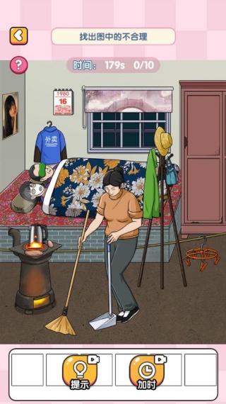 小姐姐逃生记游戏下载 小姐姐逃生记游戏下载