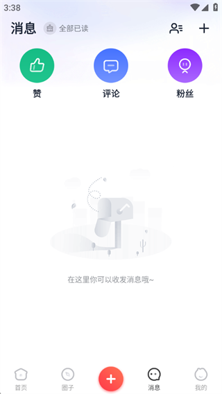 智慧崇州 智慧崇州