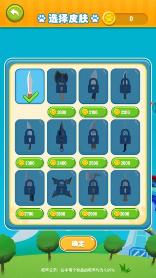 菜到飞起下载安装 菜到飞起下载安装