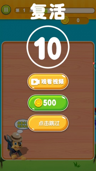 菜到飞起下载安装 菜到飞起下载安装