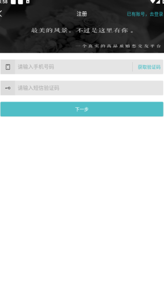 全城恋爱软件下载 全城恋爱软件下载