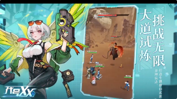 代号XX游戏下载 代号XX游戏下载