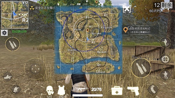 绝地王者勇士63游戏 绝地王者勇士63游戏