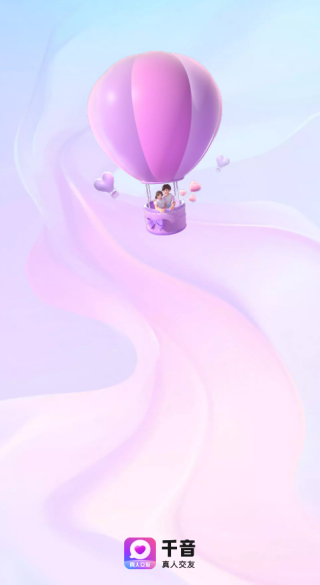 千音安卓版下载 千音安卓版下载
