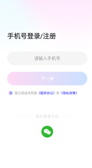 千音安卓版下载 千音安卓版下载