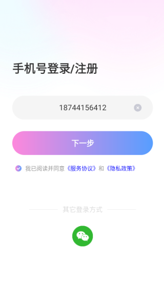 千音安卓版下载 千音安卓版下载