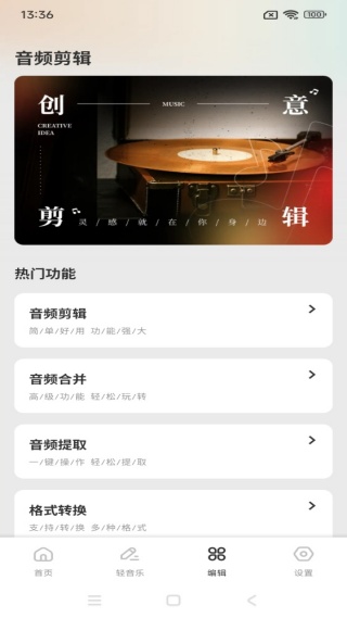 天才小曲库儿app最新版下载 天才小曲库儿app最新版下载