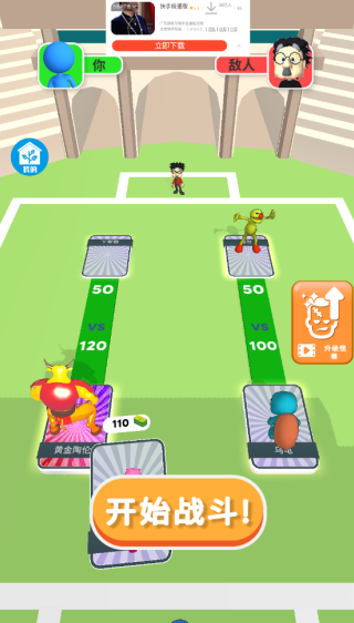 怪物跑酷游戏下载 怪物跑酷游戏下载