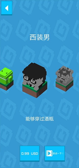 凉屋方块冒险新角色版 凉屋方块冒险新角色版