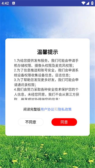 米赢时光 米赢时光