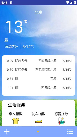 米赢时光 米赢时光