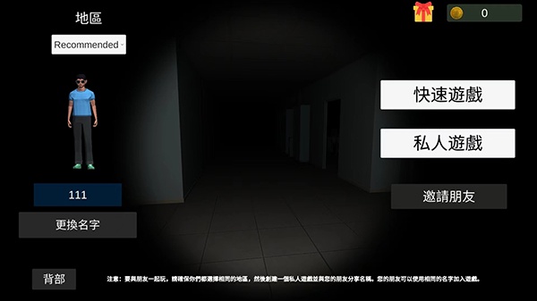 超自然现象联机版(Paranormal) 超自然现象联机版(Paranormal)