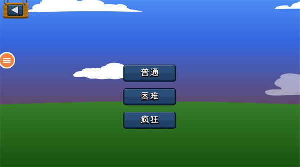 火柴人大战场 火柴人大战场