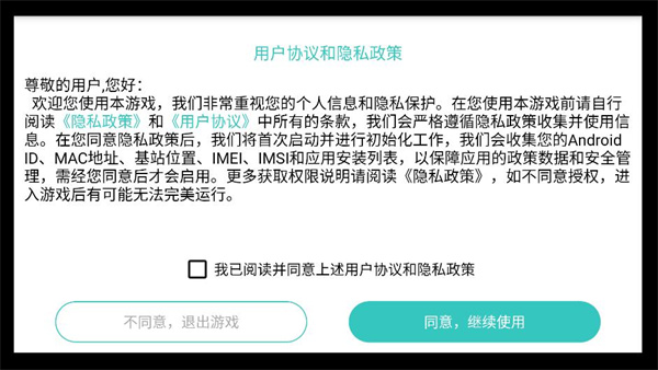 火柴人大战场 火柴人大战场