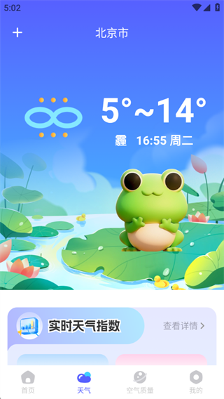 台风路径新知 台风路径新知