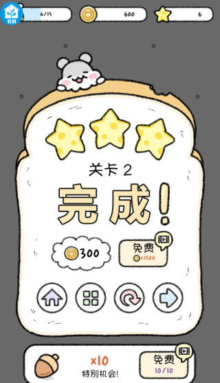 冲啊我的宝游戏下载 冲啊我的宝游戏下载