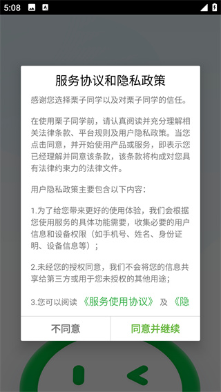 ����ѧԺ�ٷ���