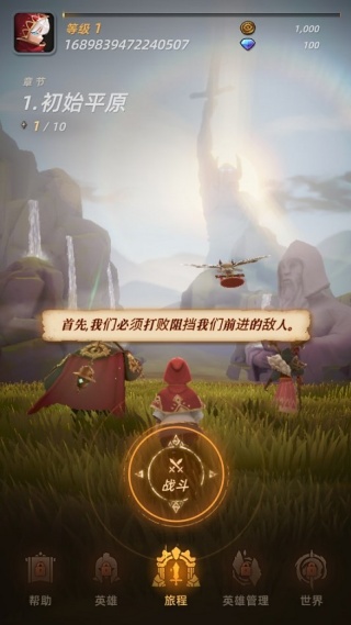 光之境官方手游下载安装 光之境官方手游下载安装